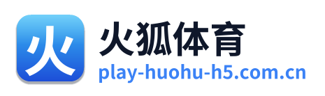 火狐体育